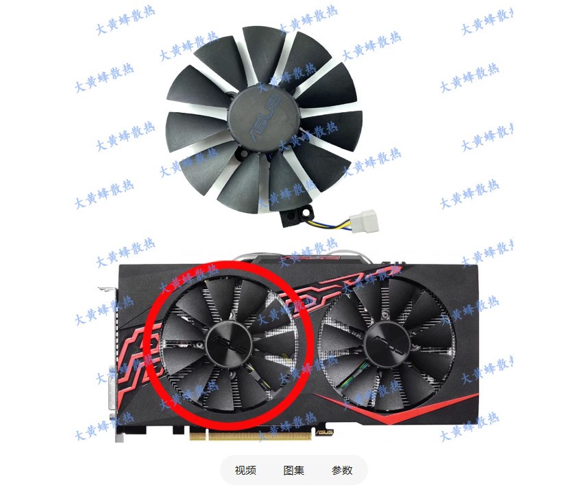 For ASUS GTX1060 1070 EX RX580 570 470 Graphics Card Fan FDC10U12S9-C