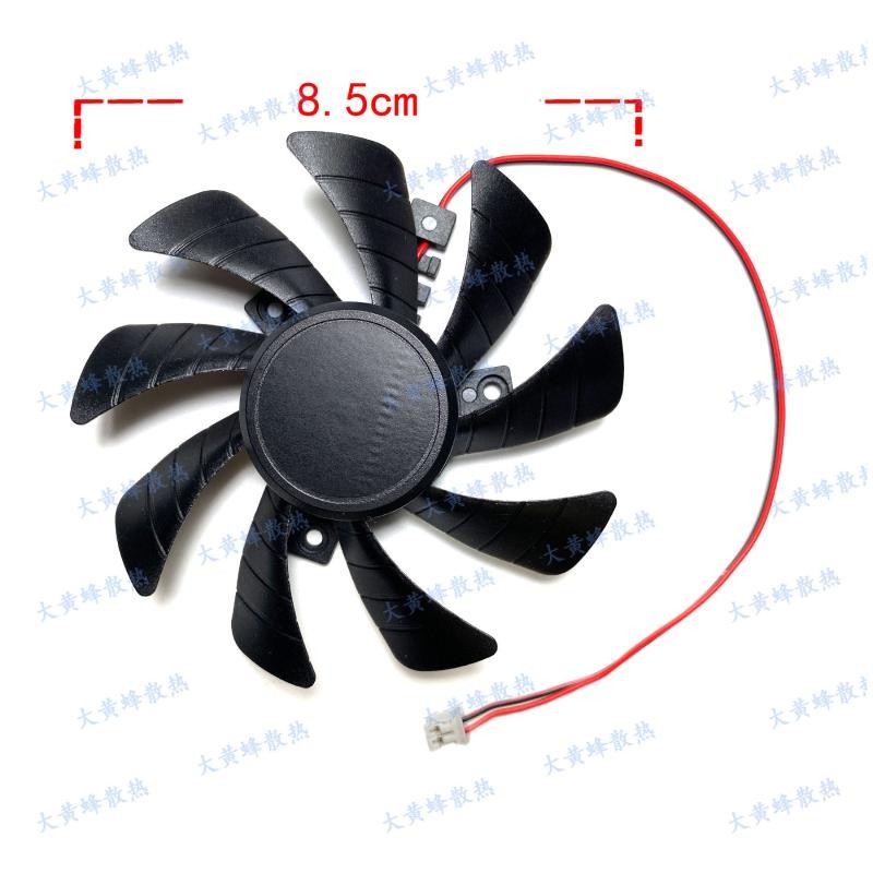 Graphics Card Cooling Fan For MAXSUN GTX1650 1060 1050ti RX550
