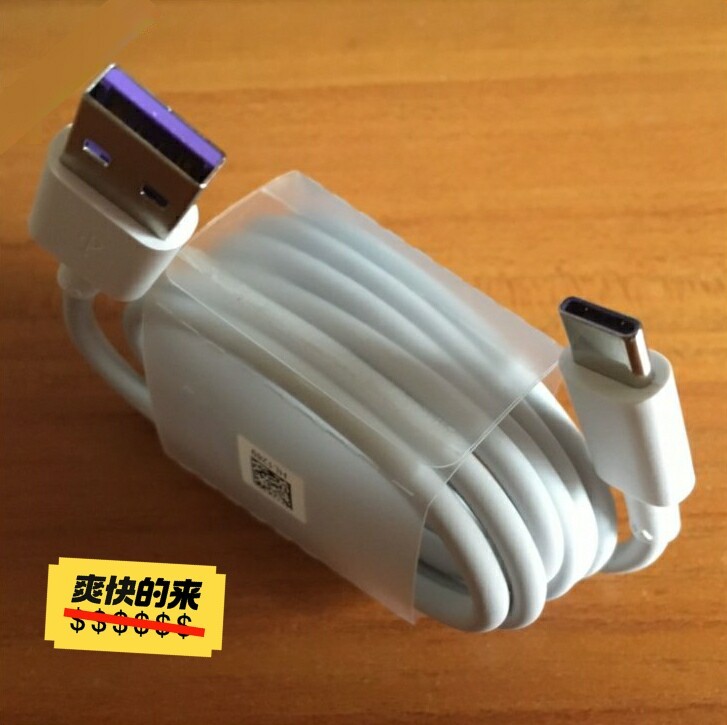 1 pcs usb cable