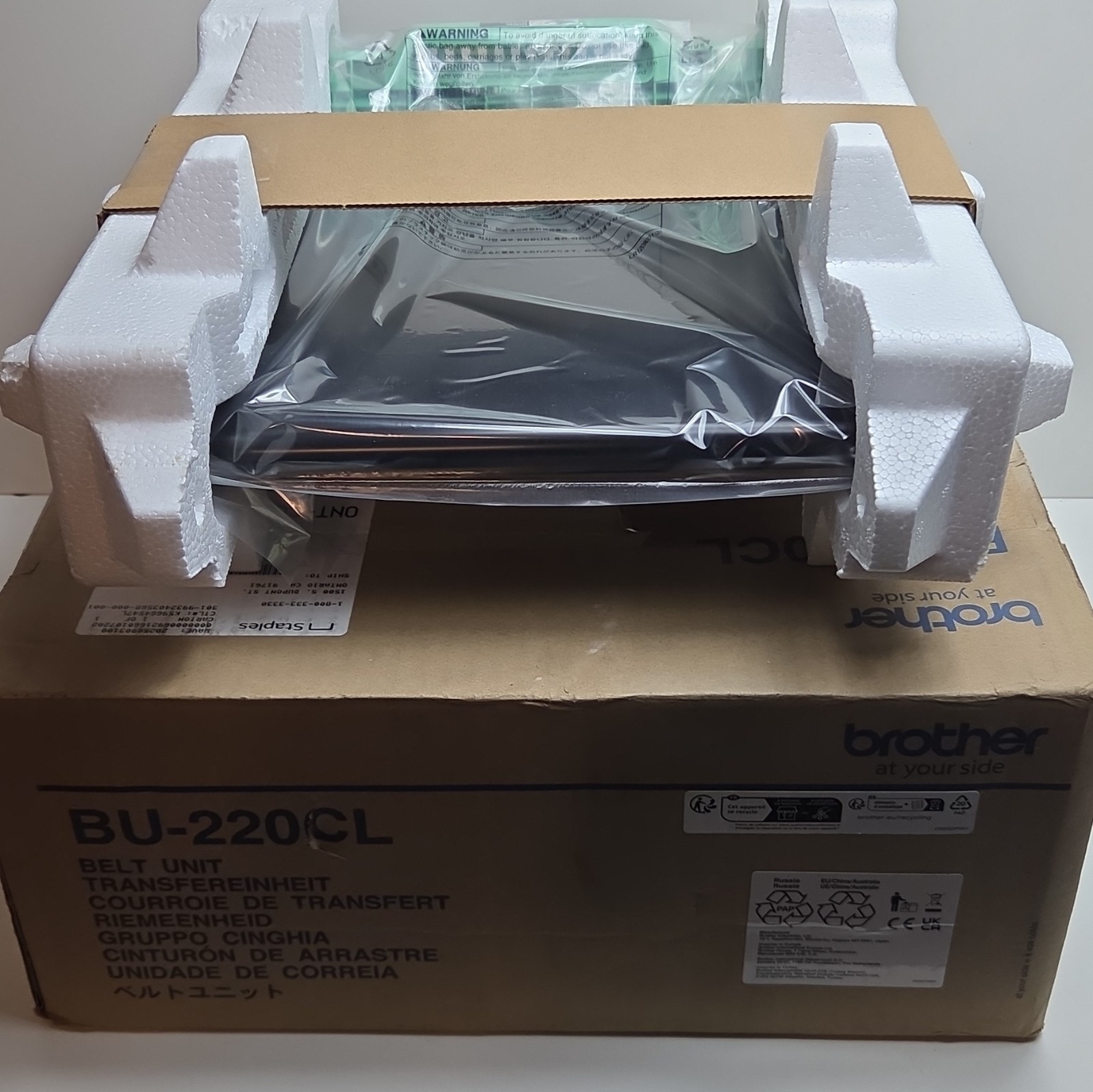GENUINE - BROTHER BU-220CL (NOT BU-223CL) BELT UNIT - OPEN BAG/BOX