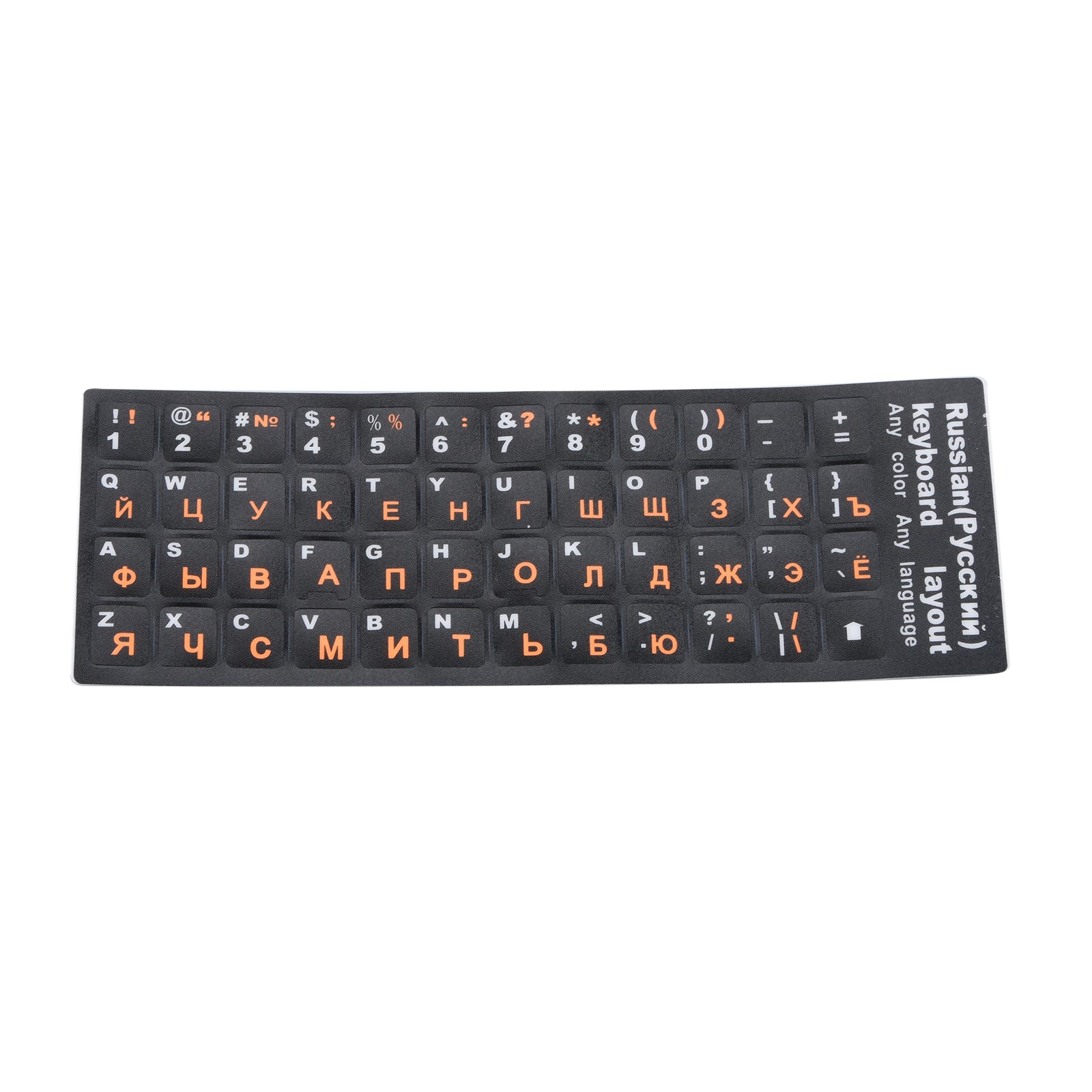 Russian Standard Keyboard Layout Sticker Orange Letters on Black Replacement I