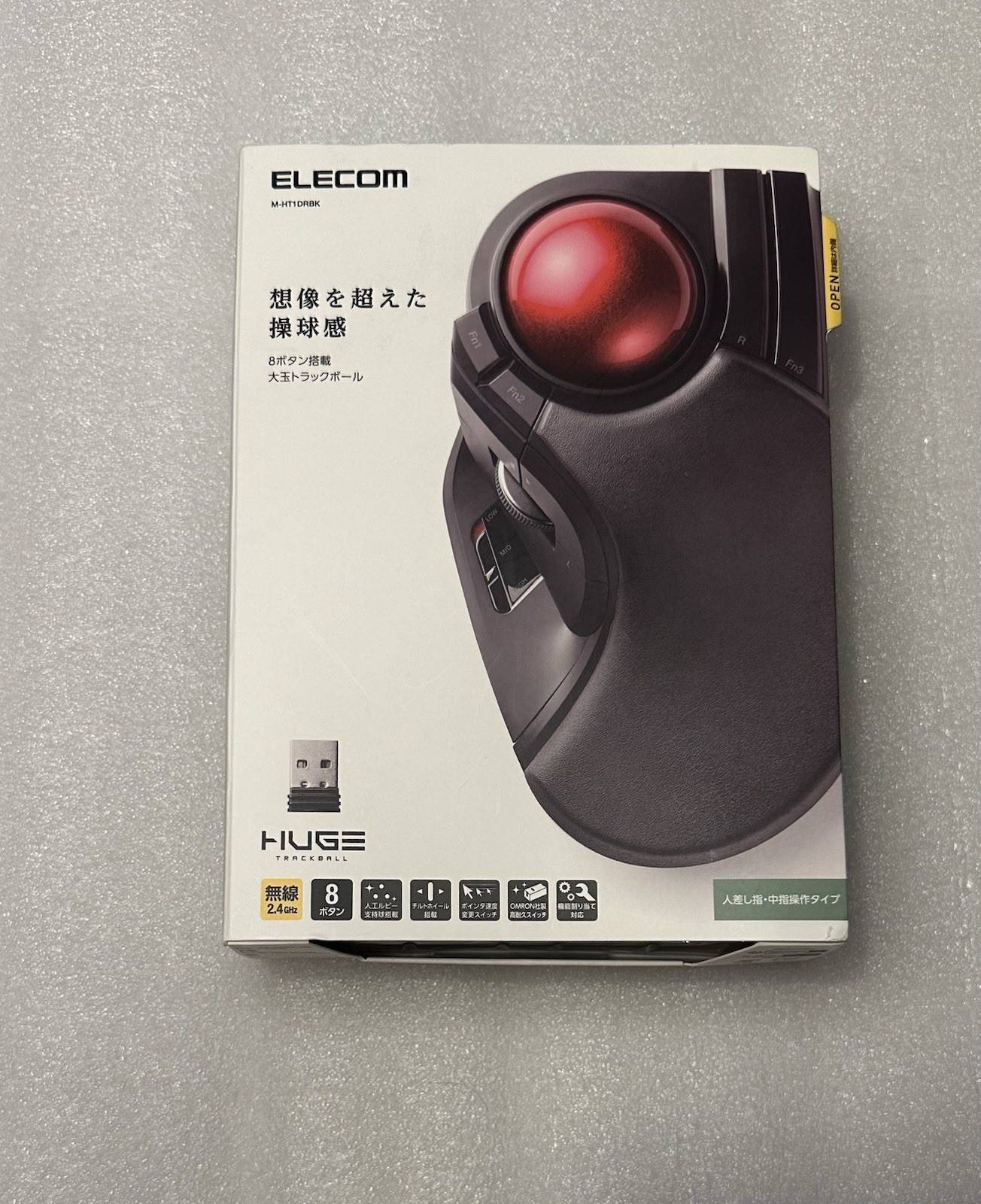 ELECOM HUGE Trackball Mouse, 2.4GHz Wired, Finger Control, 8-Button M-HT1DRBK