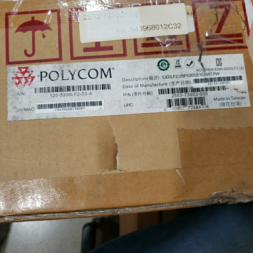 Polycom 5300LF2 VBP 5300 Firewall/Nat Traversal Unit 10/100/1000 Mbps 