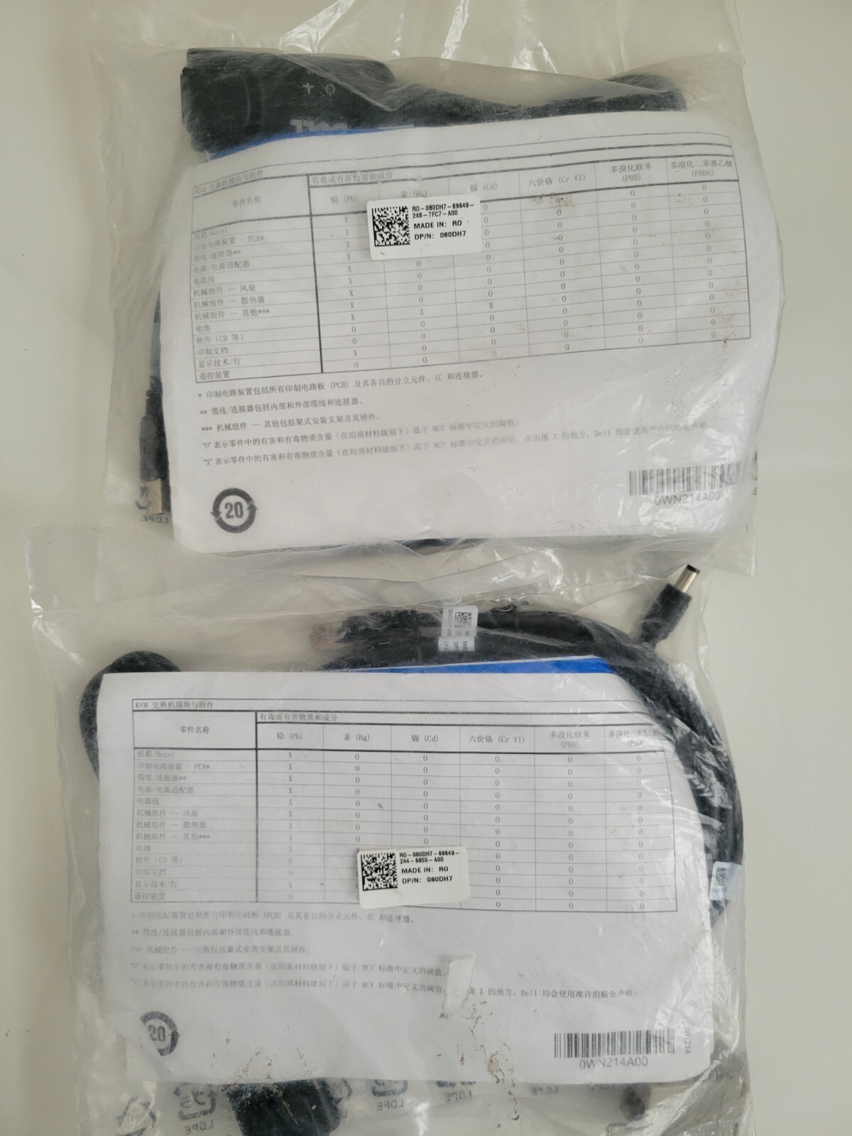 BRAND NEW GENUINE Dell System Interface Pod SIP USB Cable KVM Switch Lot