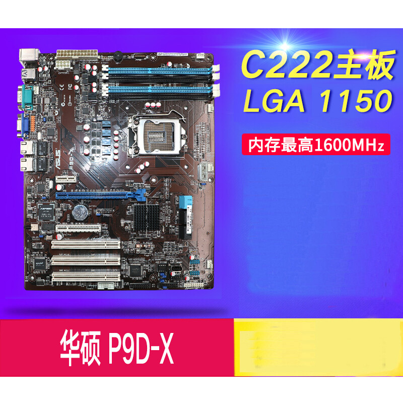 For ASUS P9D-X/ P9D-V/ P9D-C/4L/ P9D-E/4L/ P9D WS Motherboard