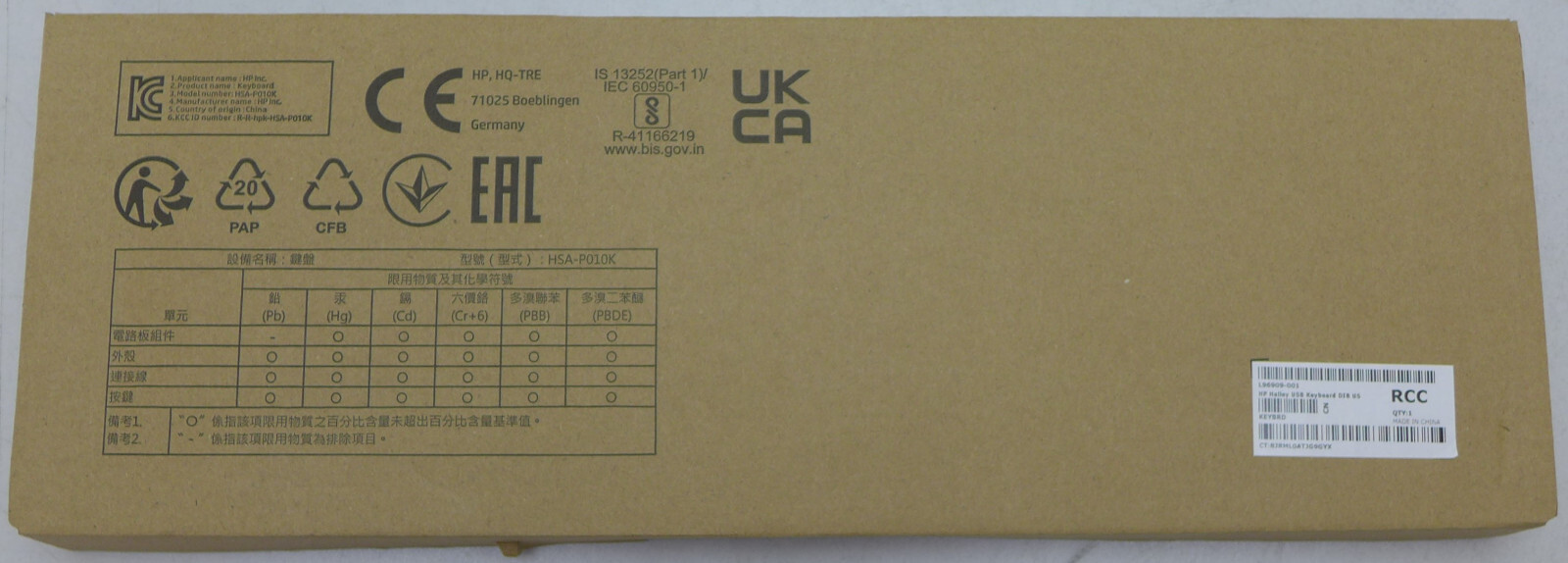 HP Halley USB Wired Slim Keyboard L96909-001 - New In Box