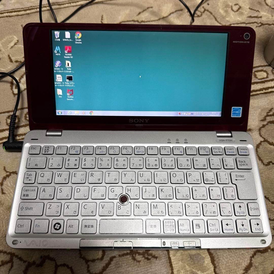 Sony VAIO VGN-P70H Red Ultraportable Notebook PC with SSD Storage