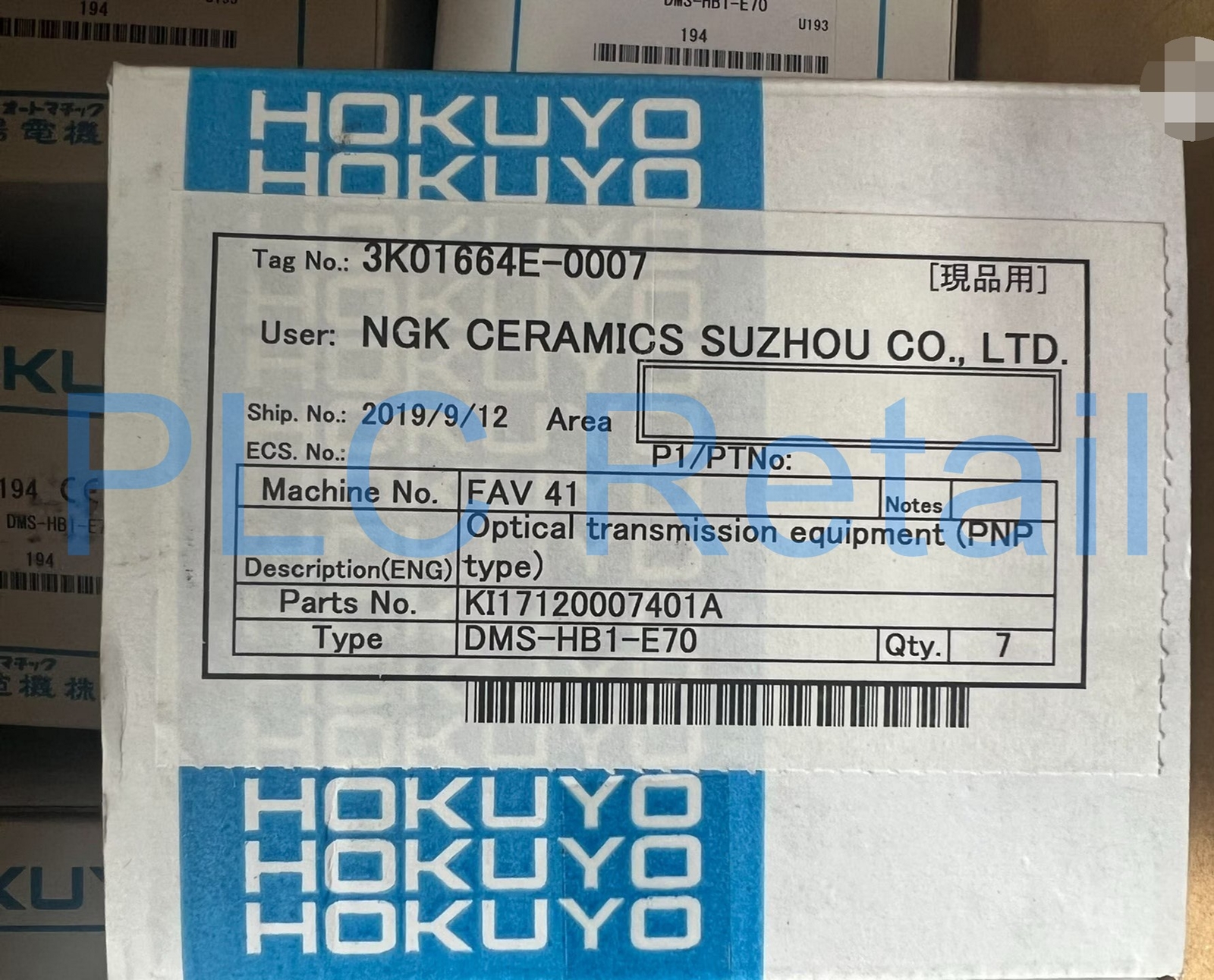 1PCS NEW HOKUYO DMS-HB1-E70 sensor Fast delivery