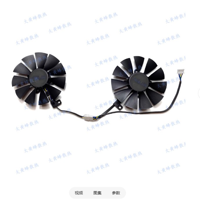 For ASUS P106-100 GTX1060 1070 8GB GAMING OC Graphics Card Fan T129215SU