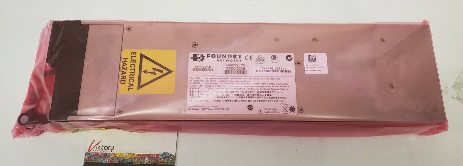 Brand New Foundry Networks Power Supply - (32050-000B) 1200W 48V 