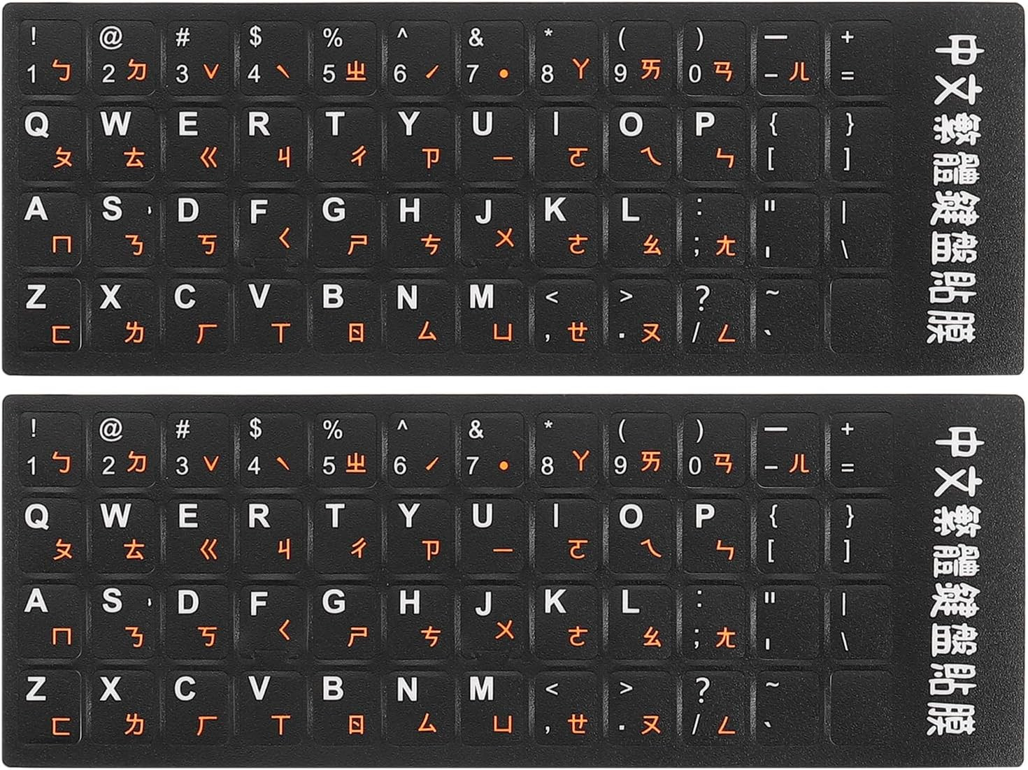 2Pcs Chinese Keyboard Stickers Chinese-English Keyboard Stickers