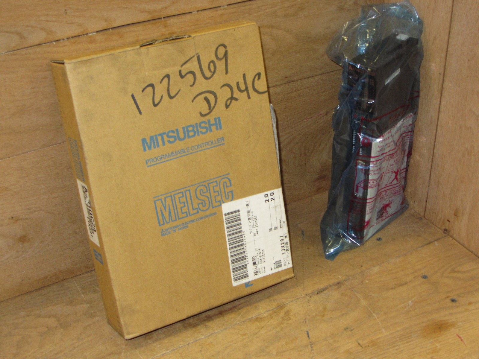 Mitsubishi AJ71QC24 Melsec Communication Module Serial New in Open Box CSQ