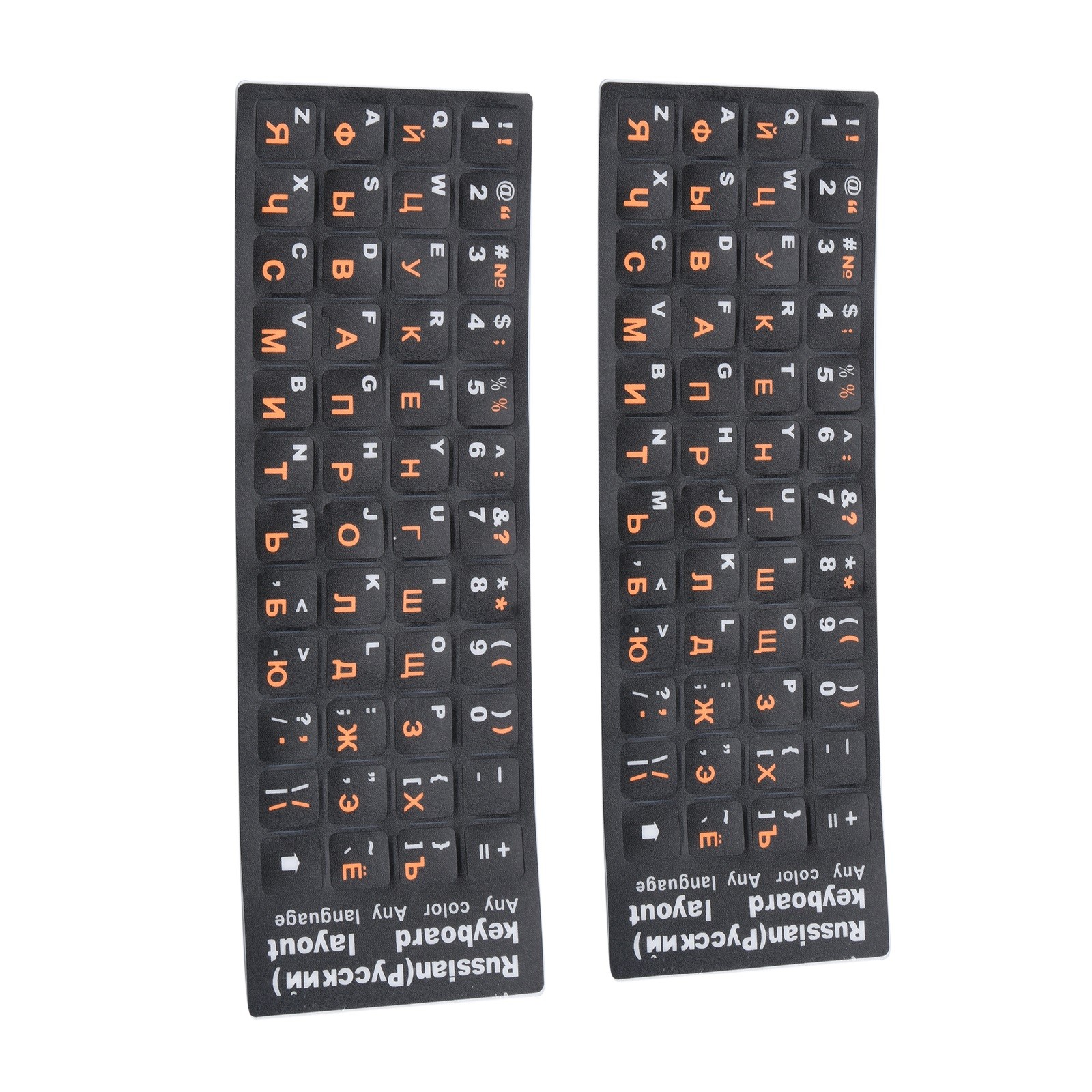 2Pcs Plastic Russian Standard Keyboard Layout Sticker Orange Letters on Black qq