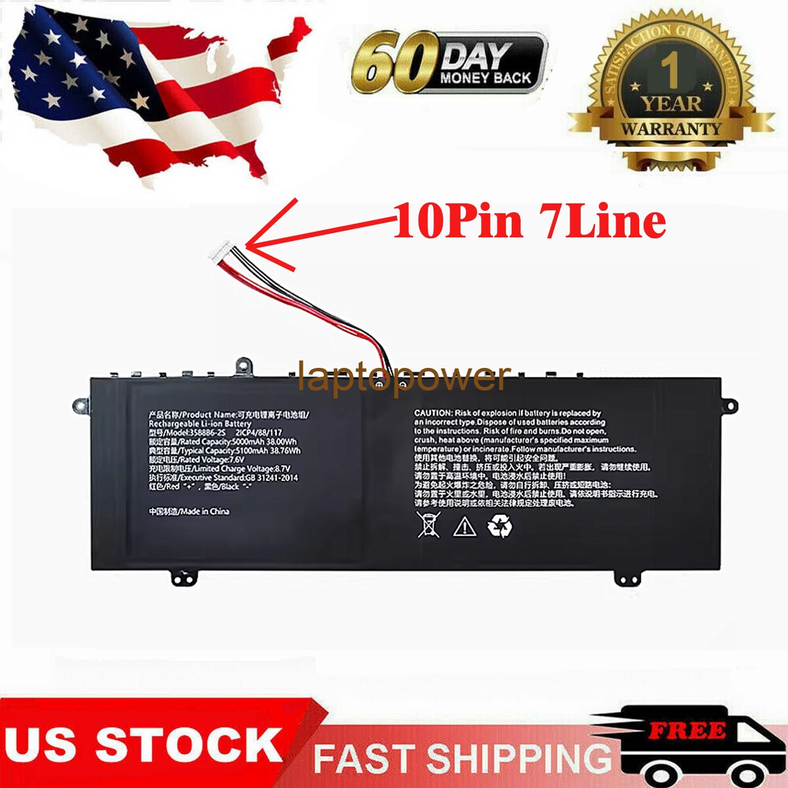 10Pin 7line 7.6V 5000mAh 3588B6-2S Battery For Gateway GWNC21524-BL GWNC21524-GR