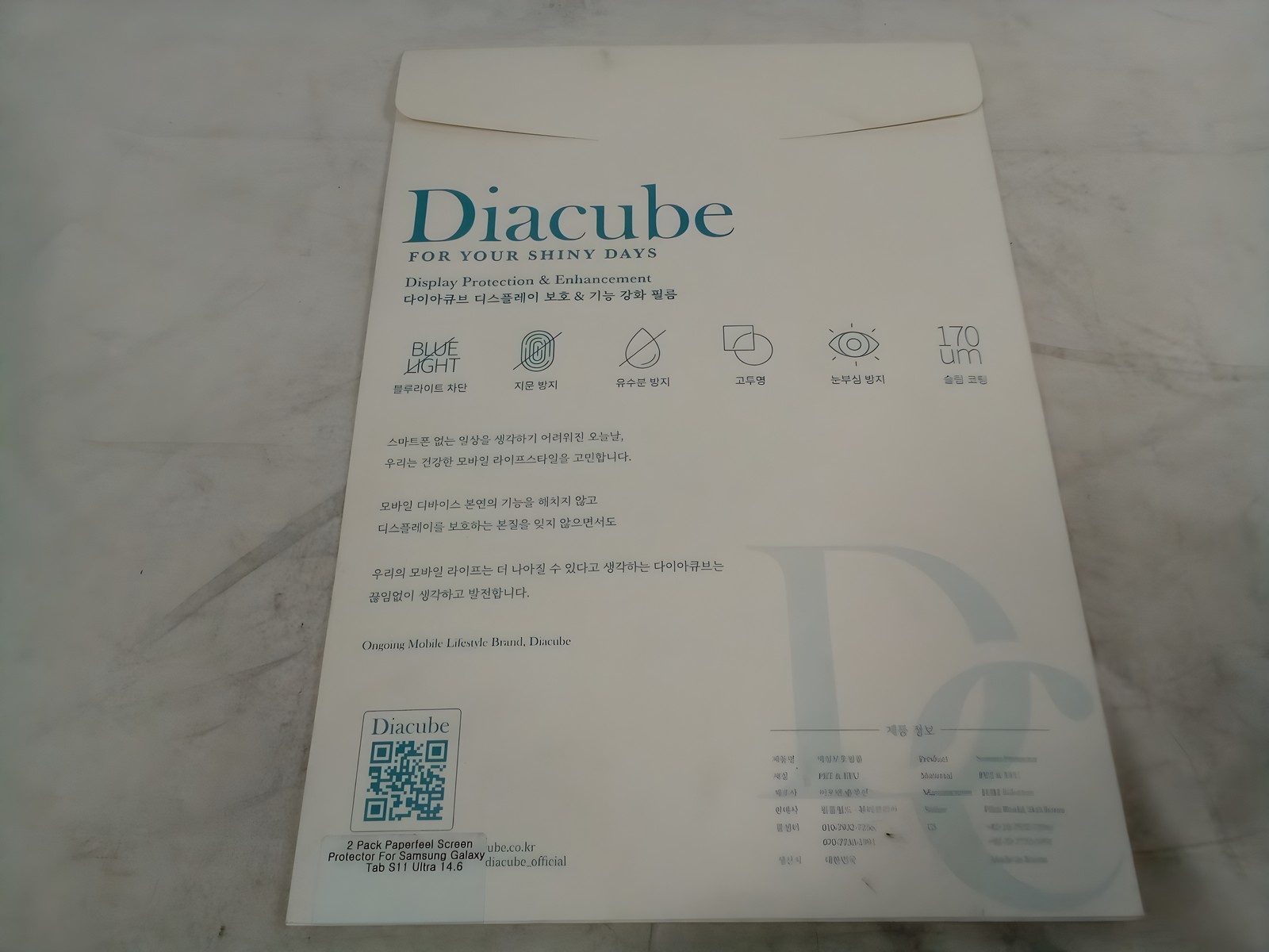 Diacube 2-Pack Paperfeel Screen Protector for Samsung Galaxy Tab S11 Ultra
