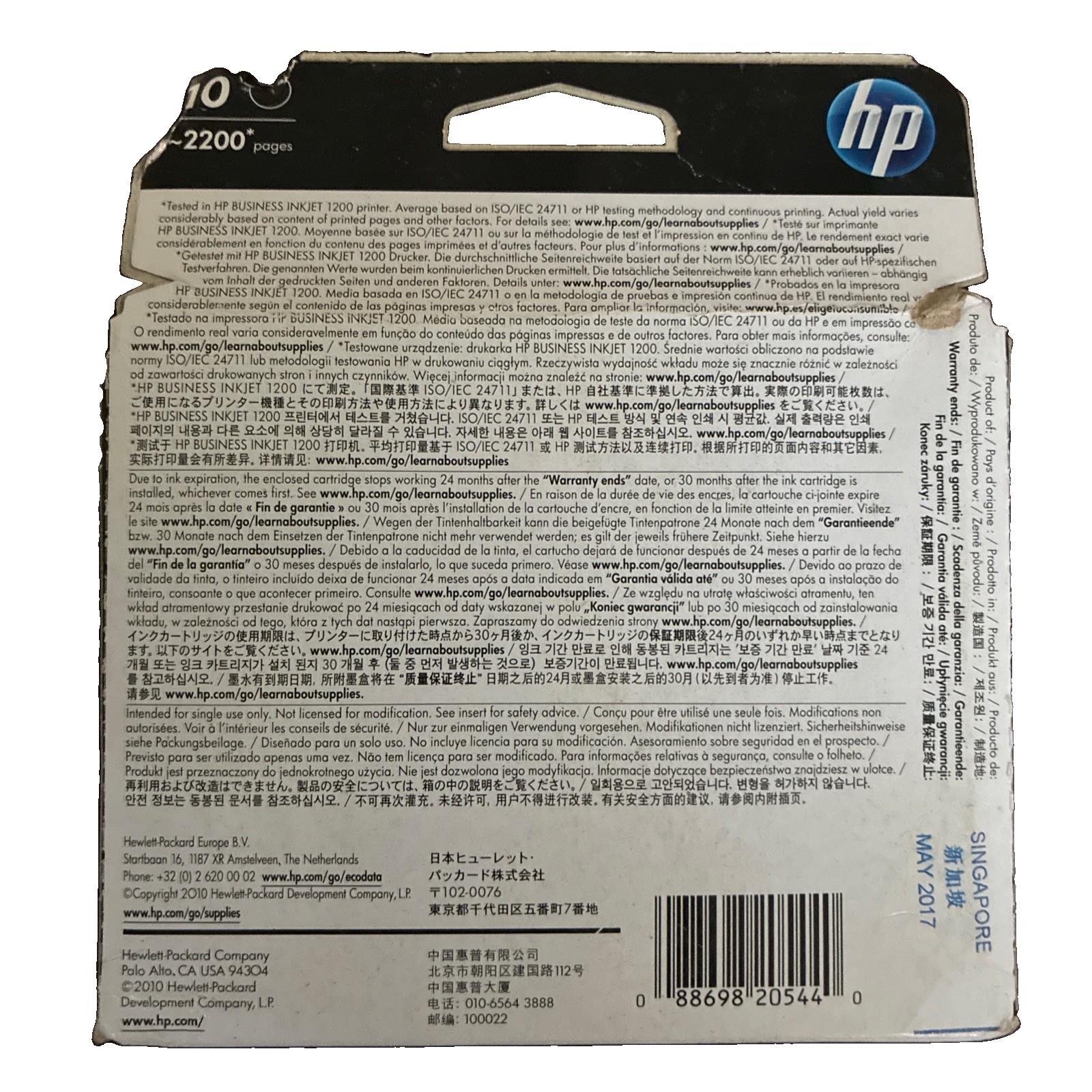 HP C4844A 10 Ink Cartridge - Black