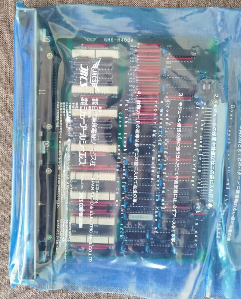 1pcs New GMS-M400A JRCS DI/O control board via FedEx or DHL