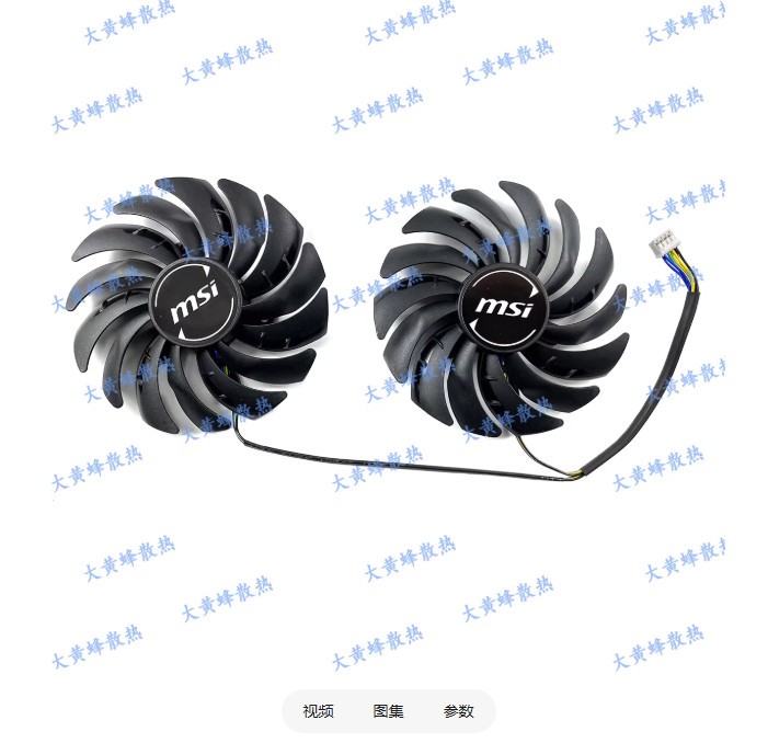 For MSI RX5600XT GAMING MX Graphics Card Cooling Fan PLD10010S12HH