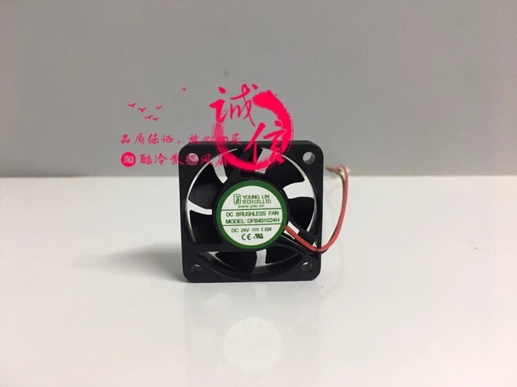 YOUNG LIN DFB401024H DC24V 1.6W 2-Wire Inverter Cooling Fan