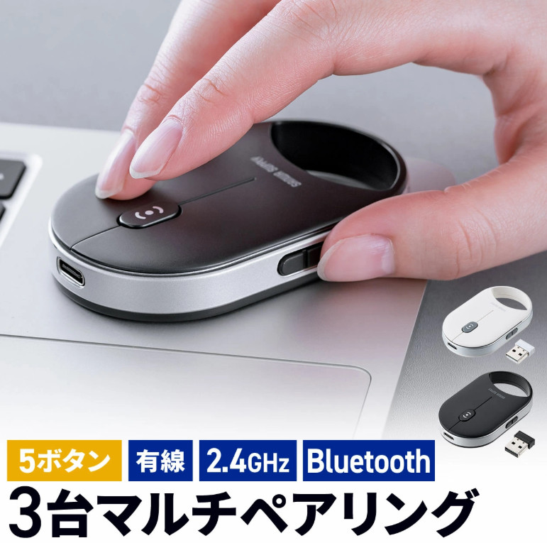 Sanwa Direct Limited Edition 400-MAWB229 Bluetooth Wireless Mouse New