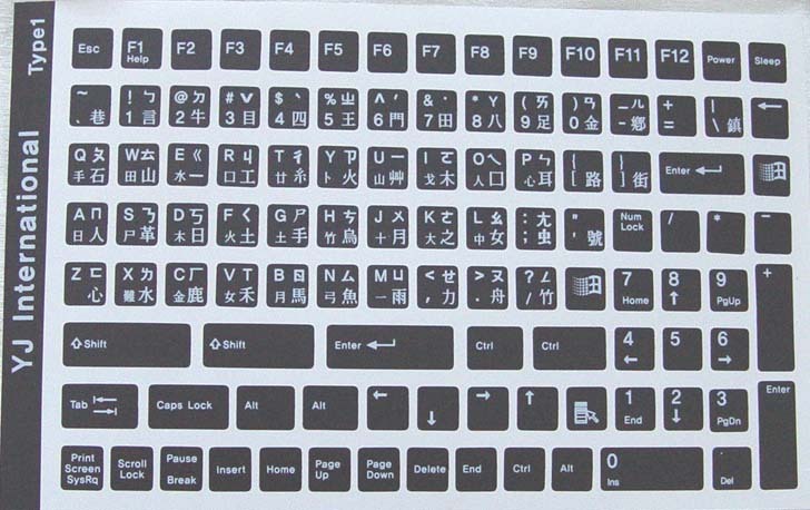 Chinese Keyboard Sticker - Black / White / Transparent 108 keys high quality 