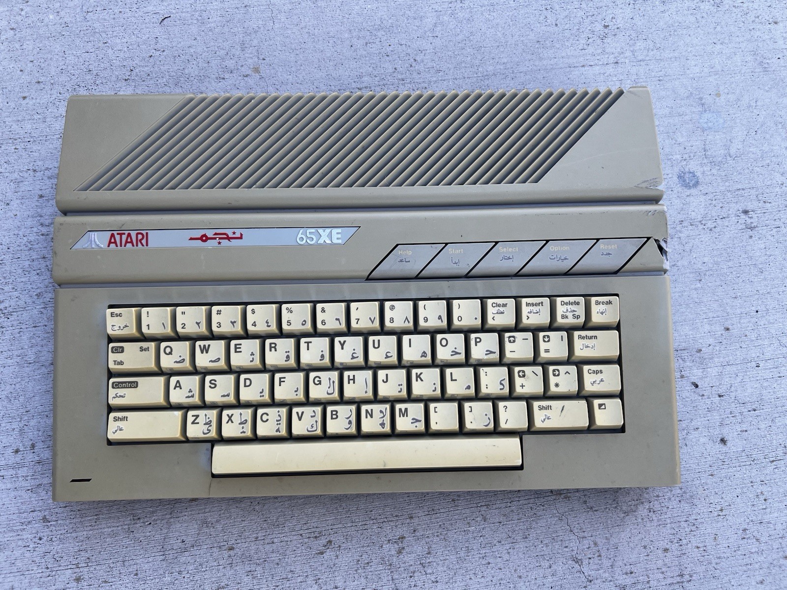 Atari 65XE Case, Metal Shielding, and Working Keyboard ONLY, No Motherboard