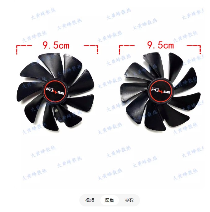 Graphics Card Fan FD10015M12D For SAPPHIRE RX5500XT RX5600 5700XT PULSE BE