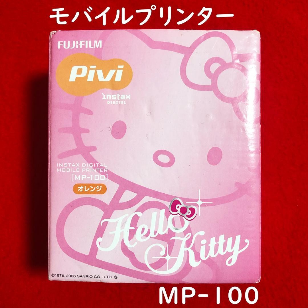 FUJIFILM MP-100 Smartphone Photo Printer Orange