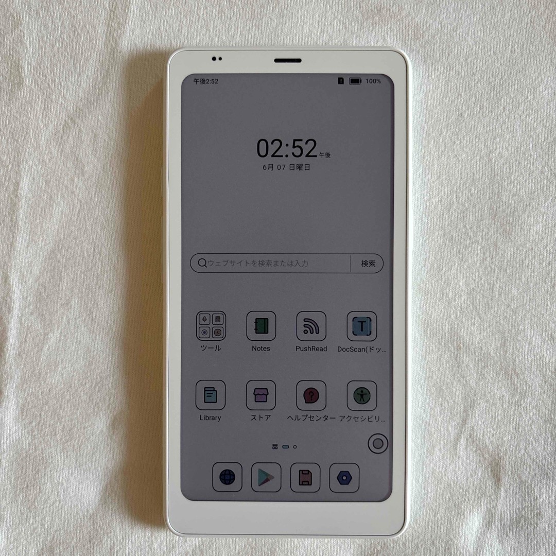 BOOX Palma 2 Pro E Ink Tablet Android eReader Wi-Fi From Japan