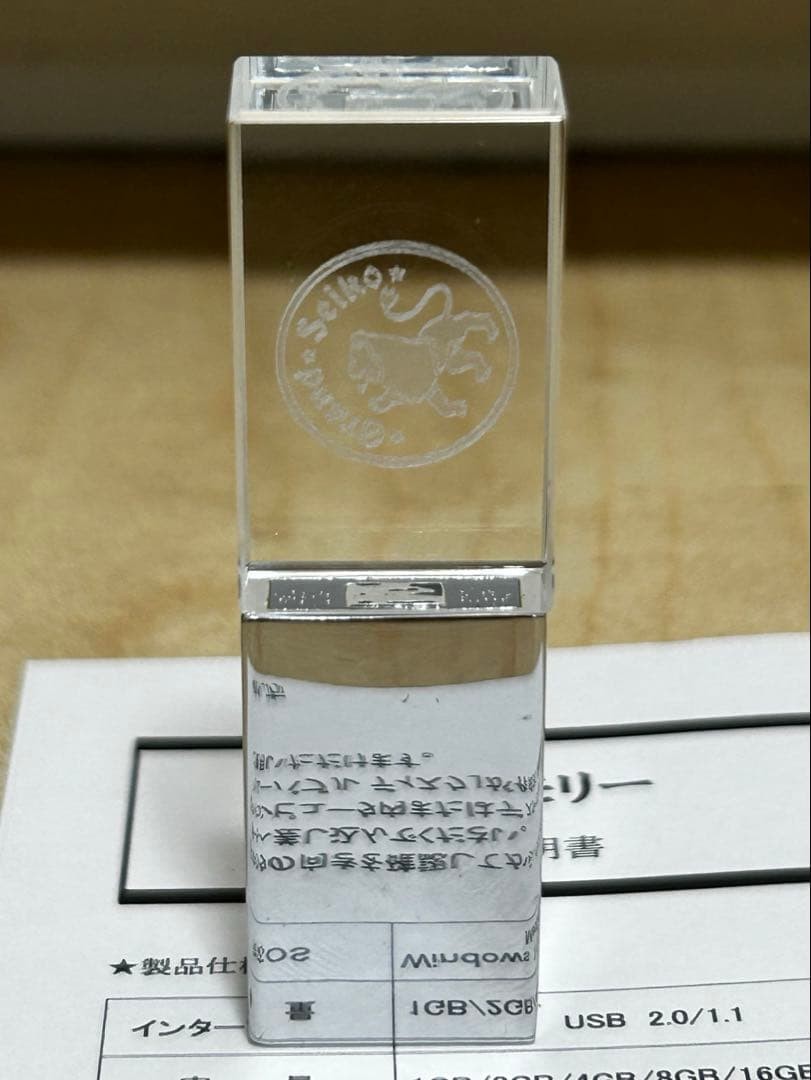 Grand Seiko GS USB Flash Drive Memory Stick Crystal Logo Lion Emblem Japan New