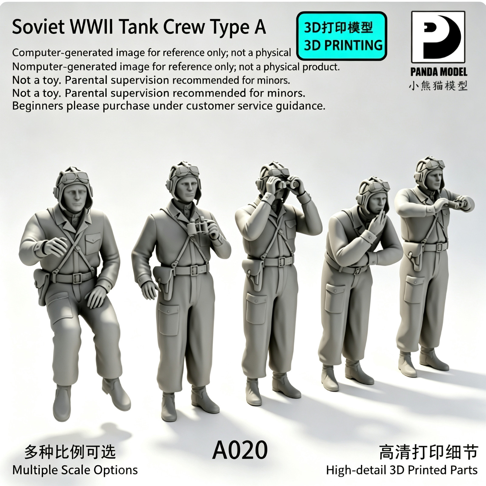 PandaModel A020 Soviet WW2 Tank Crew 5pcs 3D Printed Unpainted 