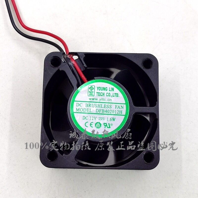 1PCS YOUNG LIN DFB402012H 12V 1.6W 4020 2-wire chassis fan
