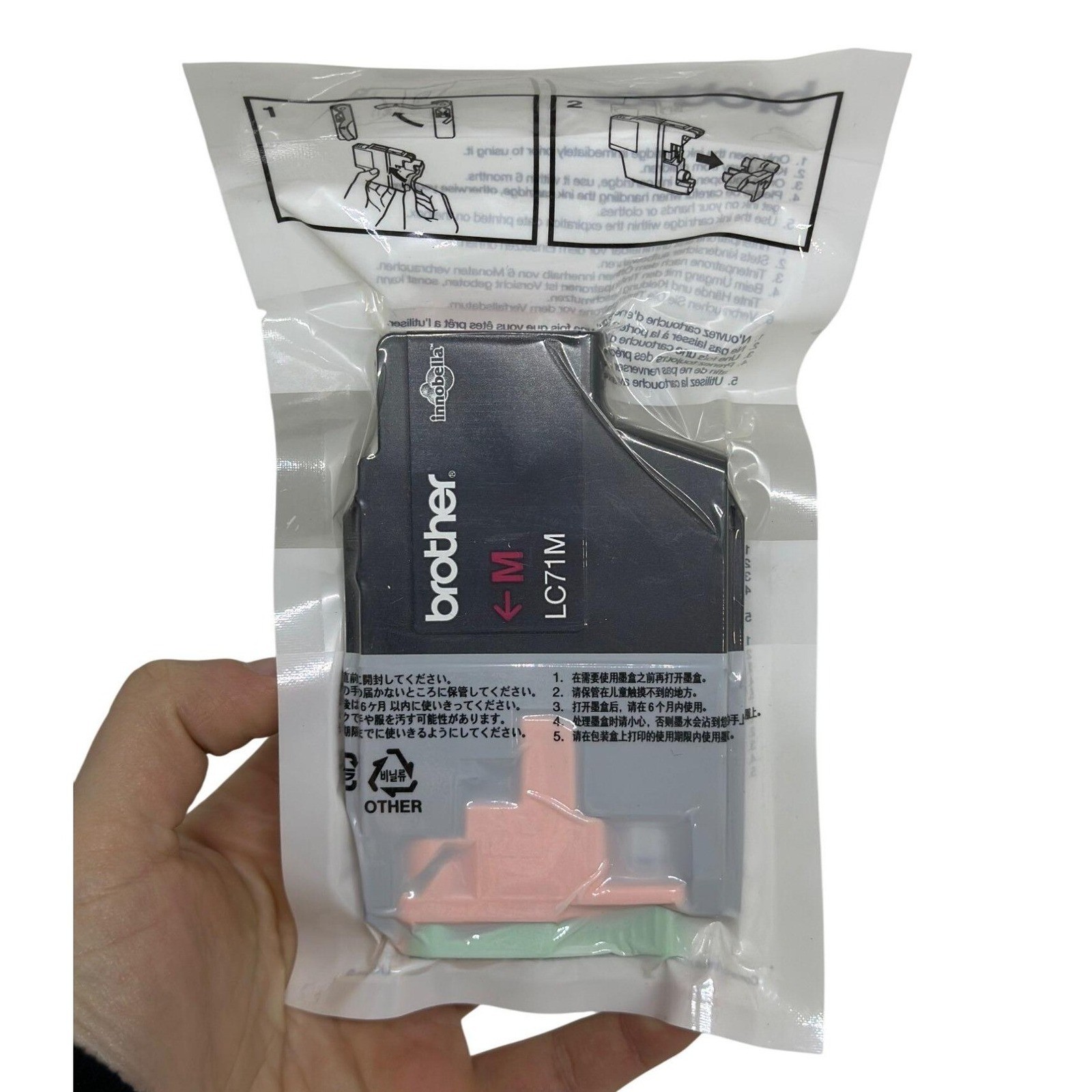 Brother LC71M Magenta Ink Cartridge Genuine OEM Sealed for Inkjet Printers NEW