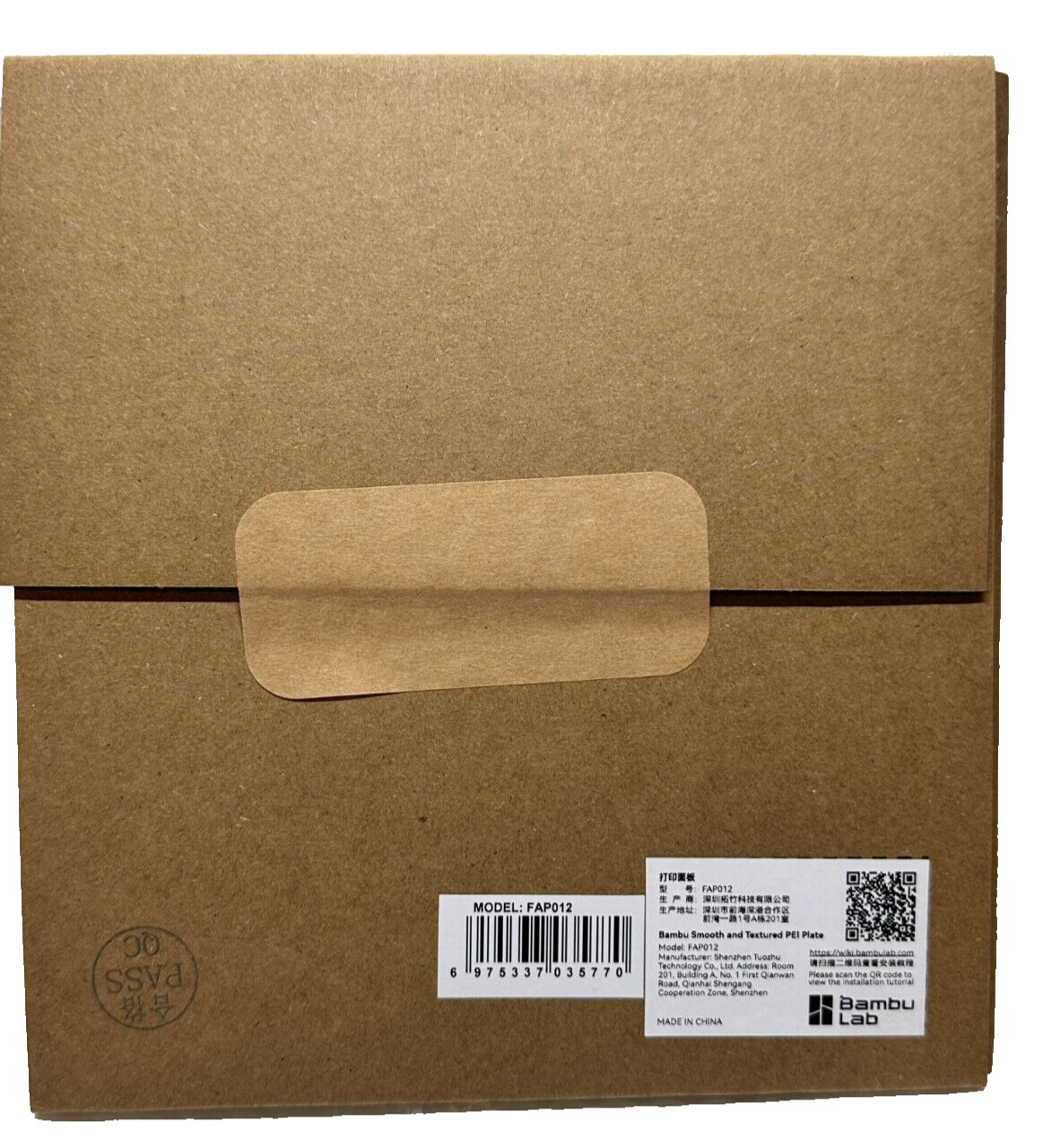 Bambu Dual-Texture PEI Plate for A1 Mini - FAP012- 