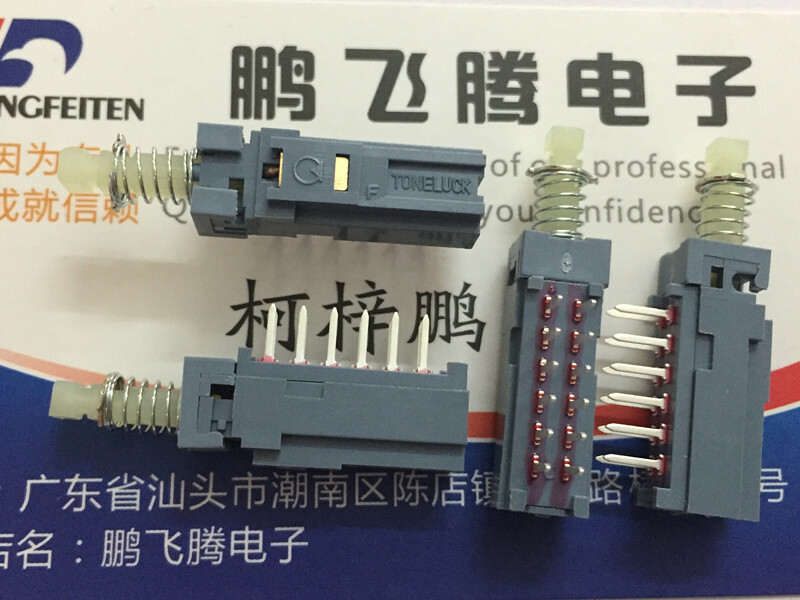 2PCS   4-way self-locking power switch   MPN-S4-A 12pin