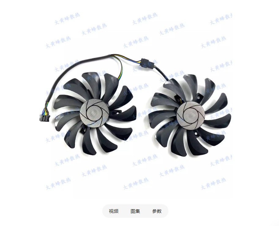 For MSI GTX1060 1063 P106 Hurricane Graphics Card Cooling Fan HA9010H12F-Z