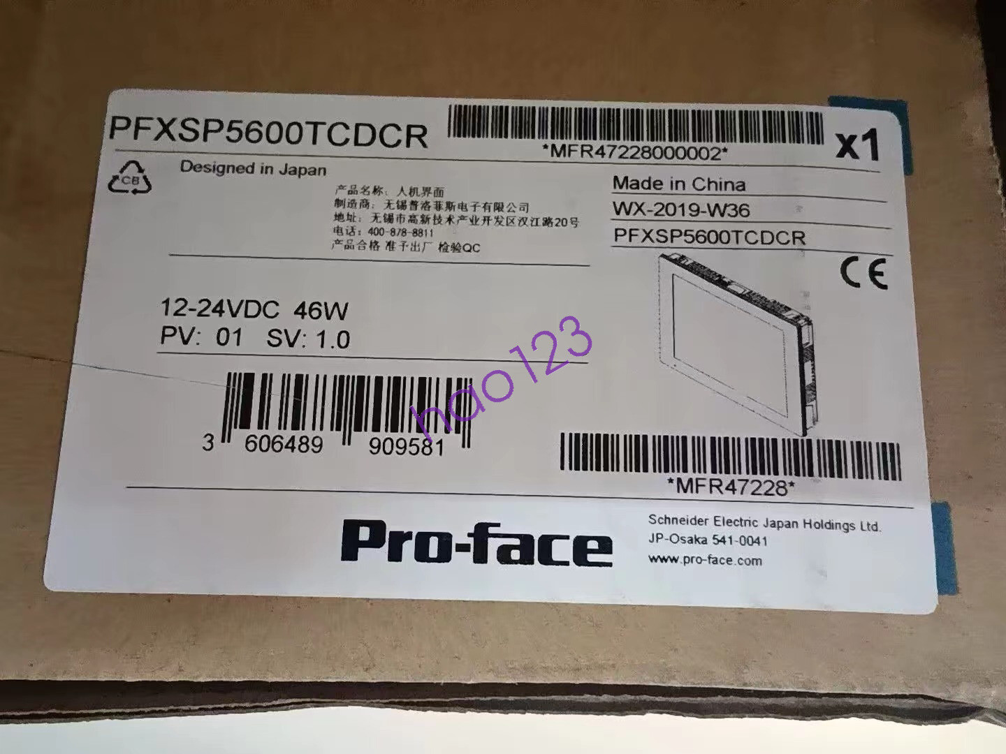 1PCS NEW PFXSP5600TCDCR via DHL/FedEx