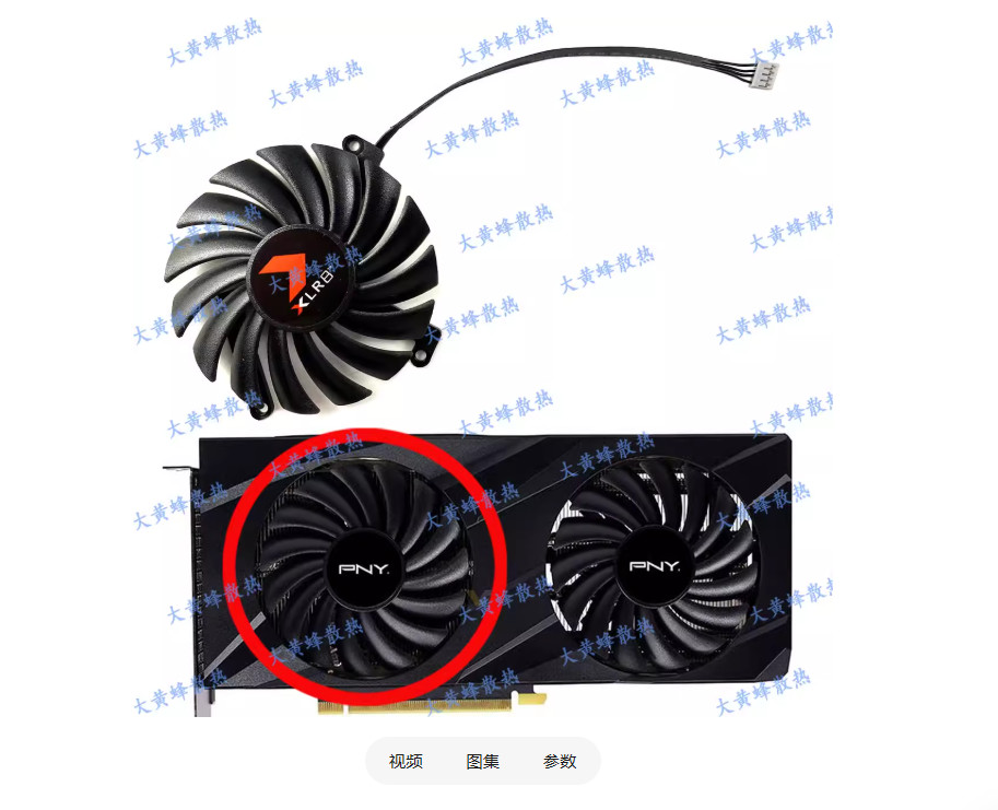 Graphics Card Cooling Fan CF-12910S For PNY RTX3060 3060ti VERTO Dual Fan