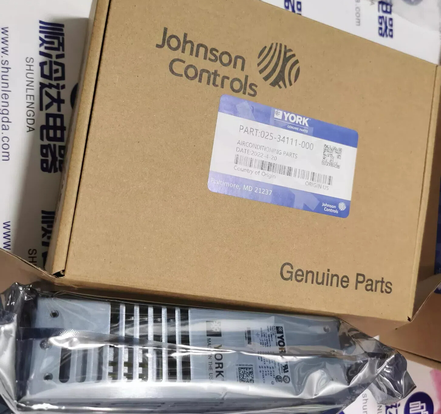 1Pcs New For 025-34111-000 Power Box 02534111000 Control Box GLC75D-CVG