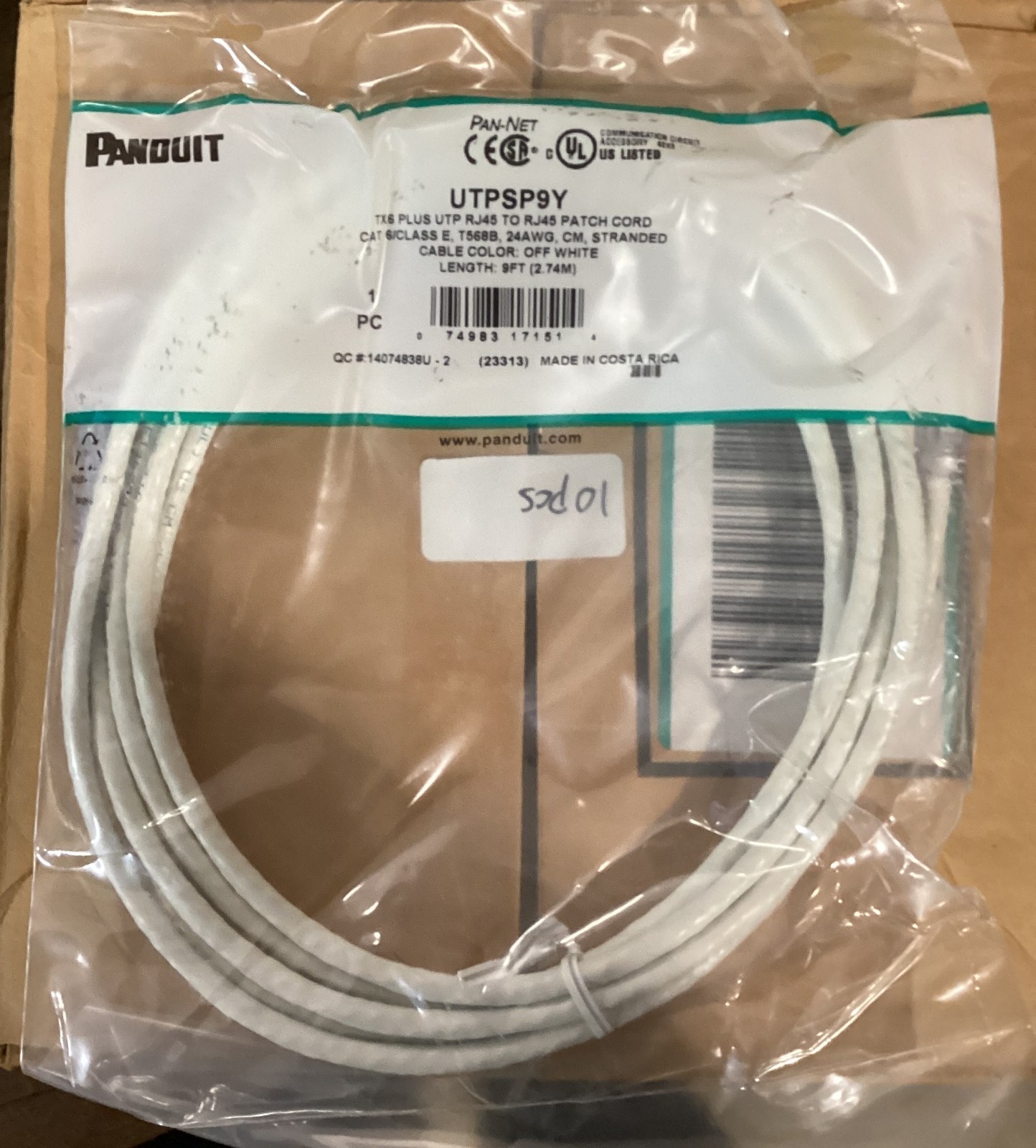5 Panduit UTPSP9Y Category 6 RJ45 Ethernet Patch Cords 9ft Booted TangleFree NEW