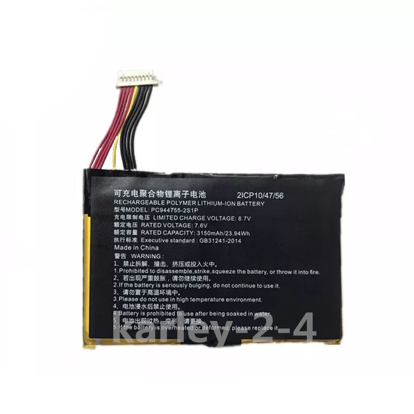 New PC944755-2S1P Laptop Battery For max 2 diagnostic 7.6V/23.94Wh