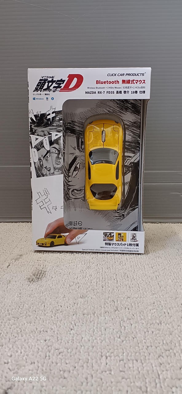 CAMSHOP.JP Mazda RX-7 FD3S Yellow Wireless Car Mouse