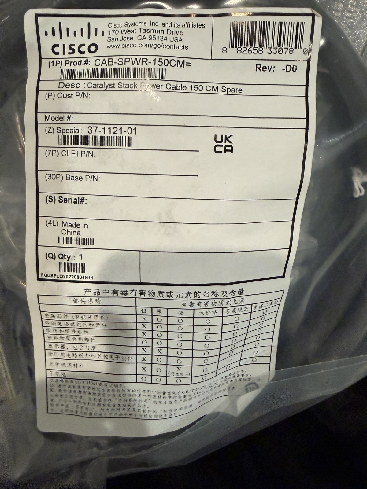 Cisco Catalyst CAB-SPWR-150CM For 3750-X 3850 Stack Power Cable 37-1121-01