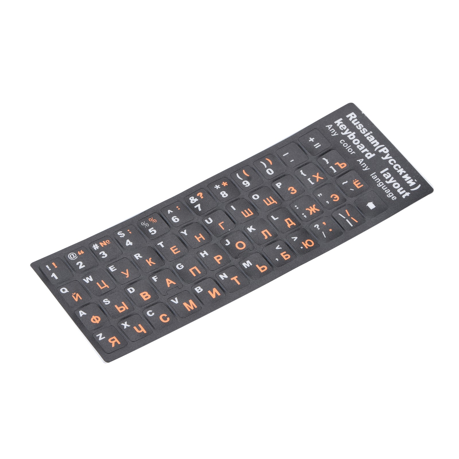 Plastic Russian Standard Keyboard Layout Sticker Orange Letters on Black