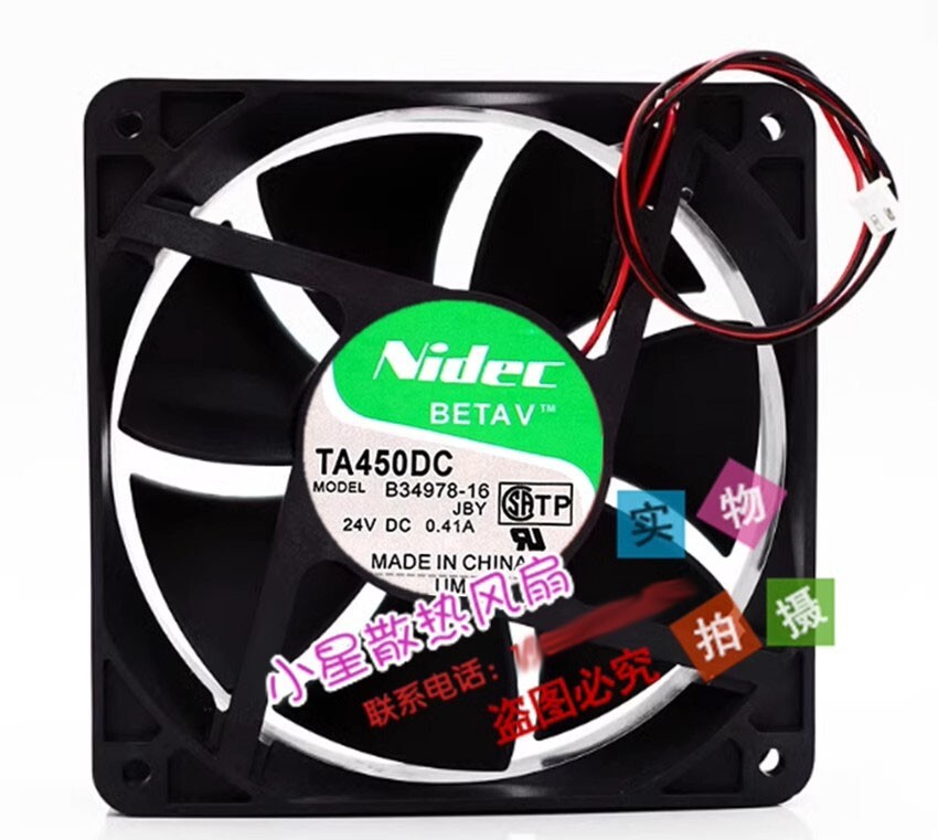 NIDEC TA450DC B34978-16 24V 0.41A 12CM 2-Pin DC Inverter Cooling Fan