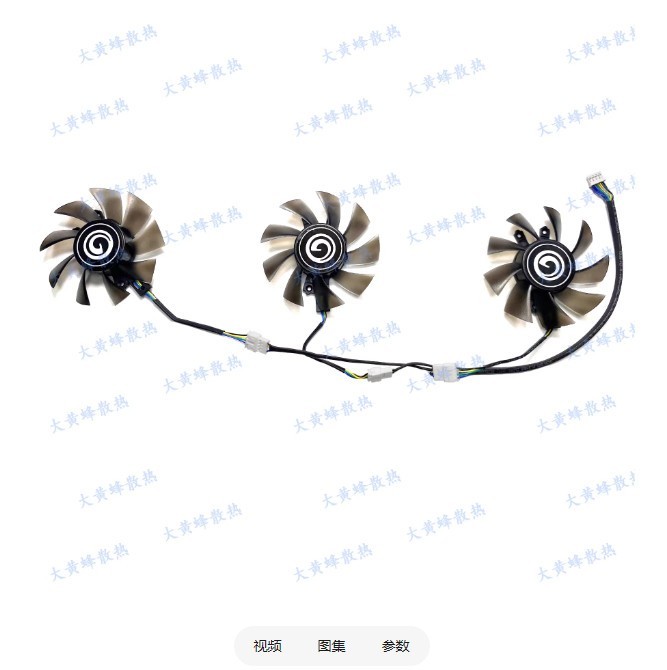 For GALAX RTX2060 12GB General MAX Graphics Card Cooling Fan