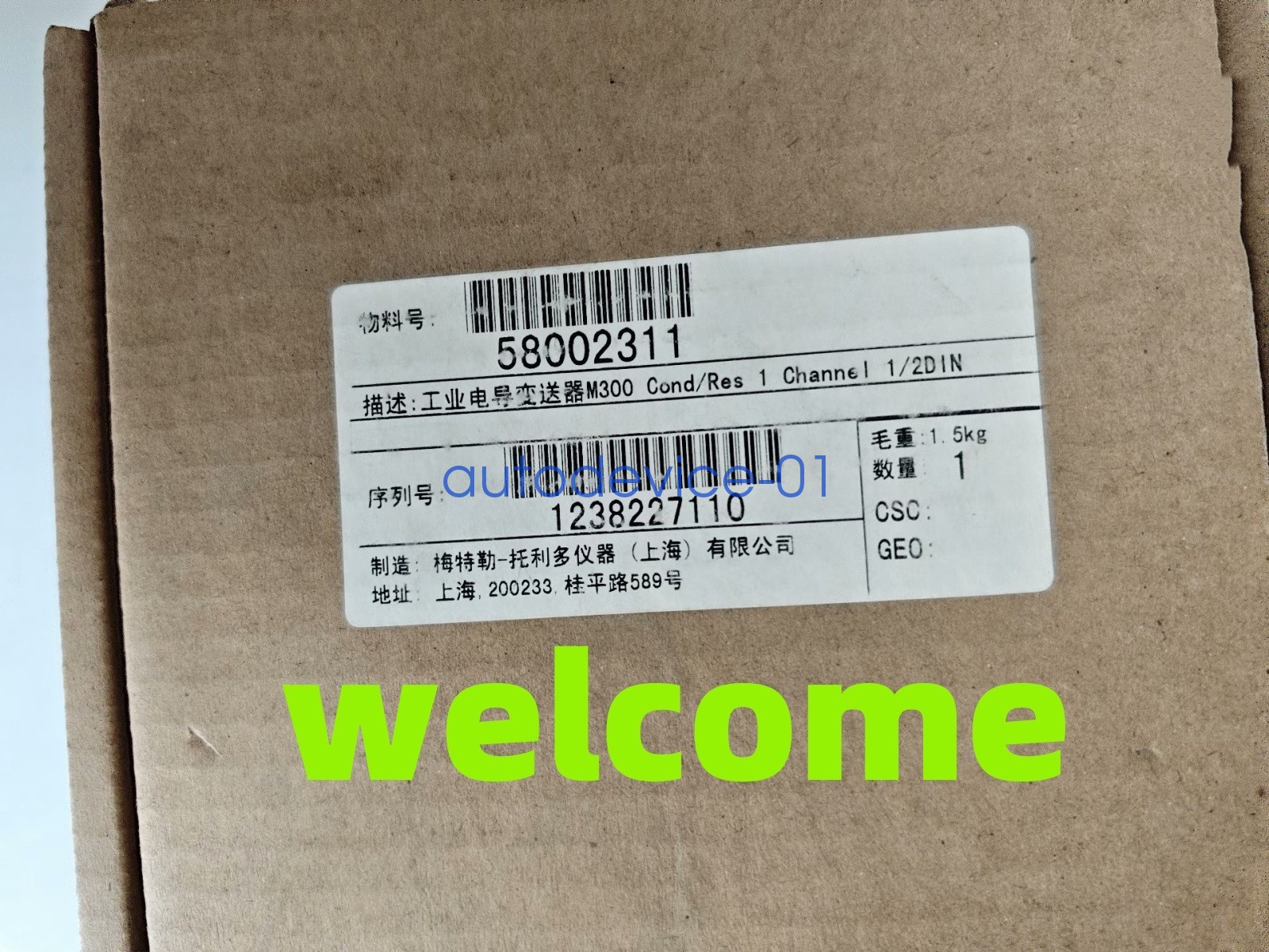 1PCS New METTLER 58002311 Transmitter Fast shipping via DHL/FedEx