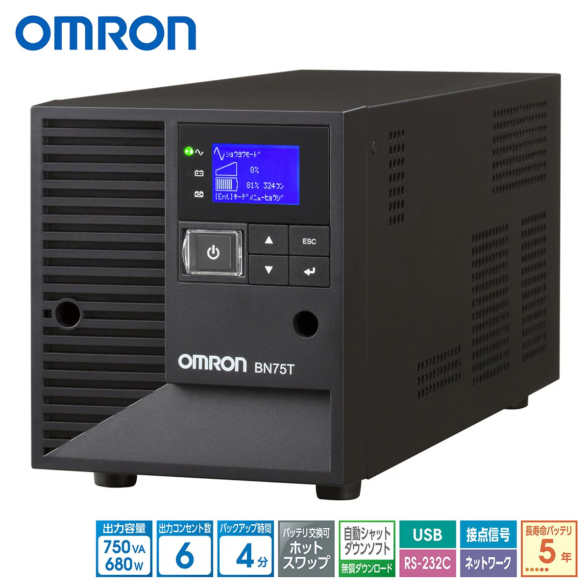 Omron Social Solutions UPS Line Interactive 750VA 680W Desktop BN75T Japan