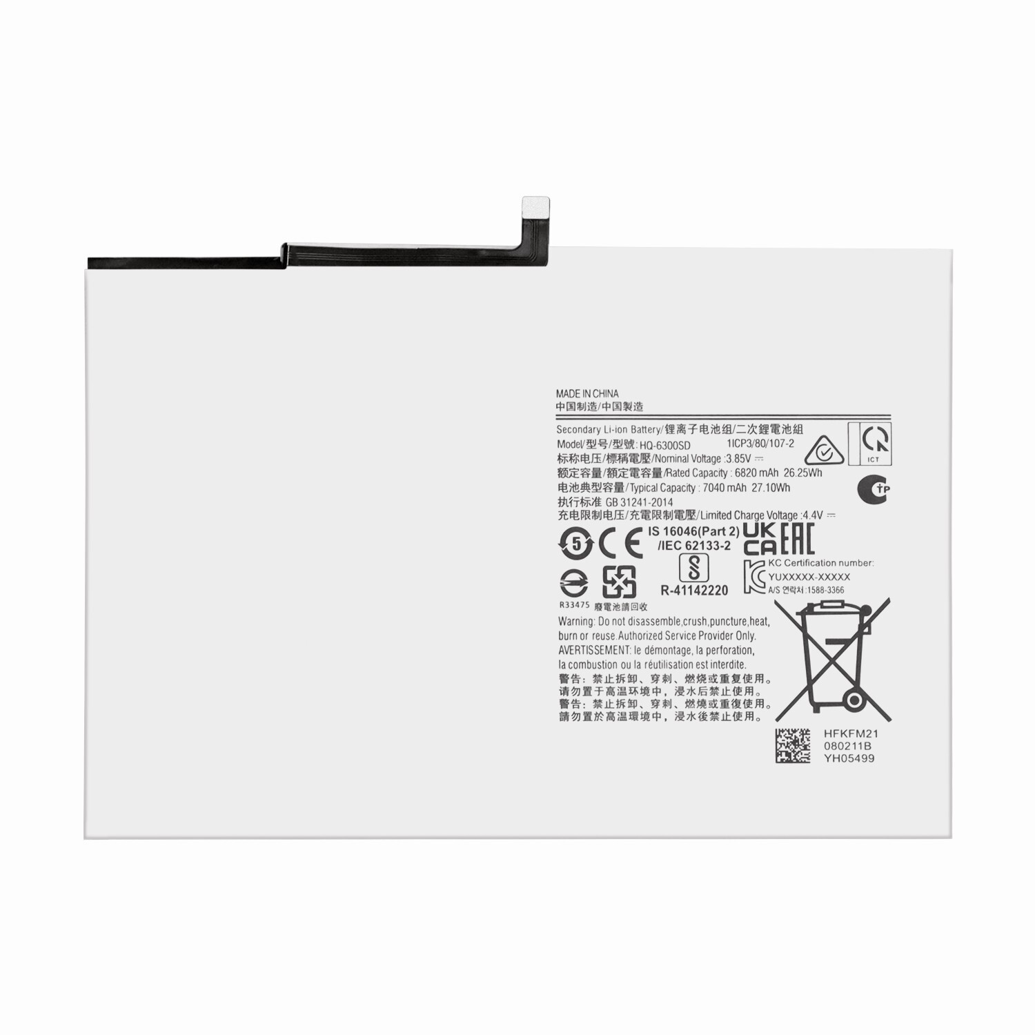 For Samsung Galaxy Tab A8 10.5" SM-X200 Replacement Battery HQ-6300SA 7040mAh