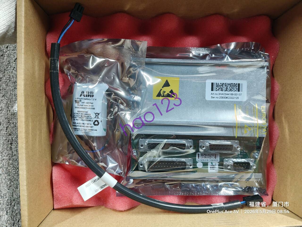 1Pcs New 3HAC046686-002 SMB Replacement Set DHL/FedEx